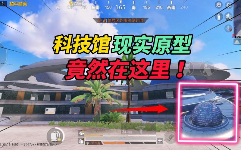 和平精英辅助【地狱犬直装V3.1修复版】原哮天犬直装改名 人物骨骼透视 全屏自瞄 物资显示