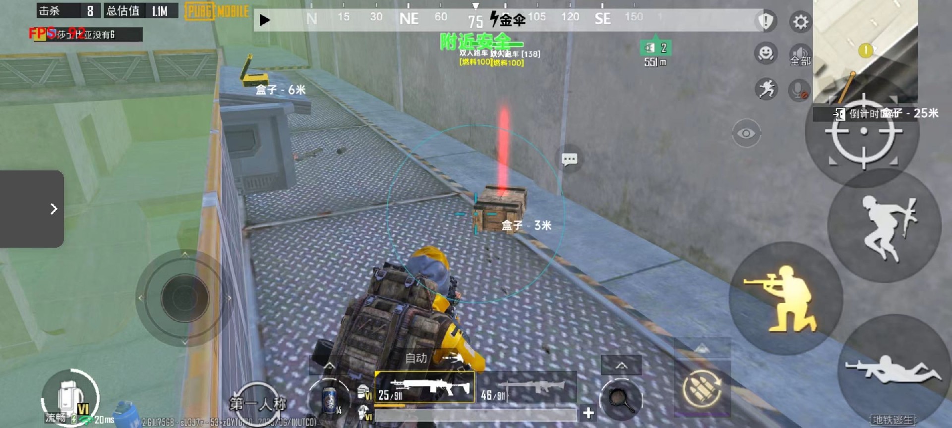 和平精英【锦鲤内核】辅助外挂